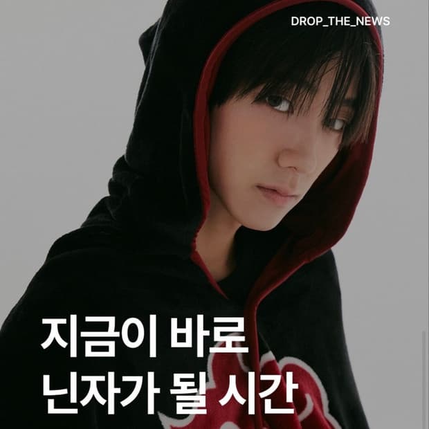 나루토 스파오 아카츠키 수면 망토