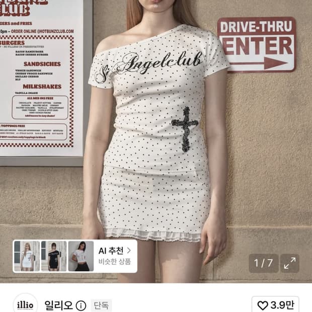 일리오 스타 엔젤 원숄더 티셔츠