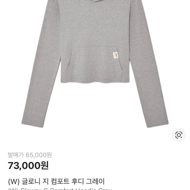 Glowny g  comport hoodie (grey)