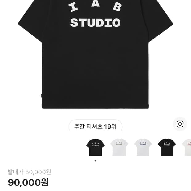 아이앱스튜디오 반팔m