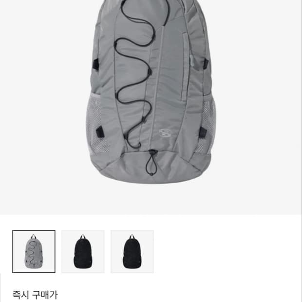 산산기어 백팩 