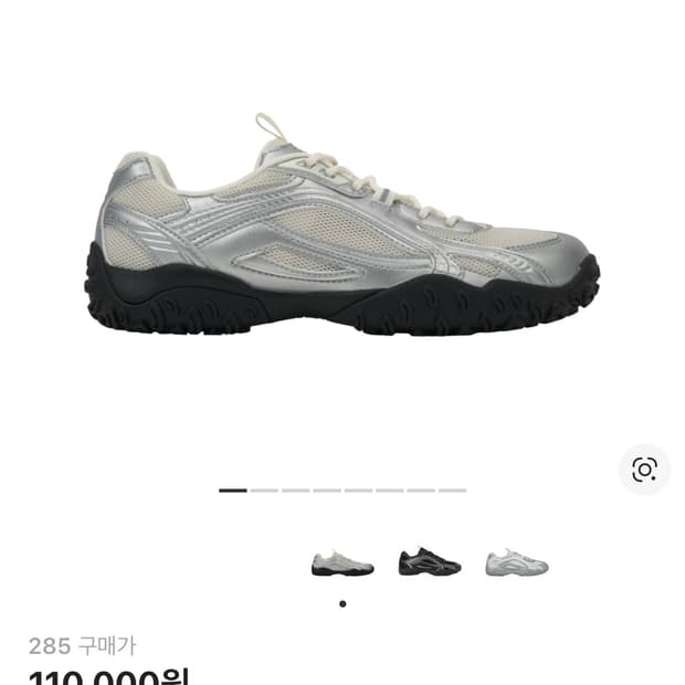 285) 휠라 필라 에샤페 MS 실버문