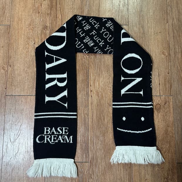 베이스크림 너잘시 머플러 블랙