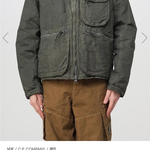 cp company 자켓