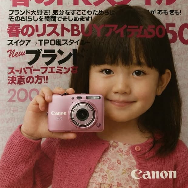 💕💗캐논 CANON 익서스 IXUS 135 디지털카메라💗 💕