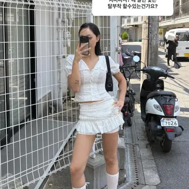 TOH lea 스커트
