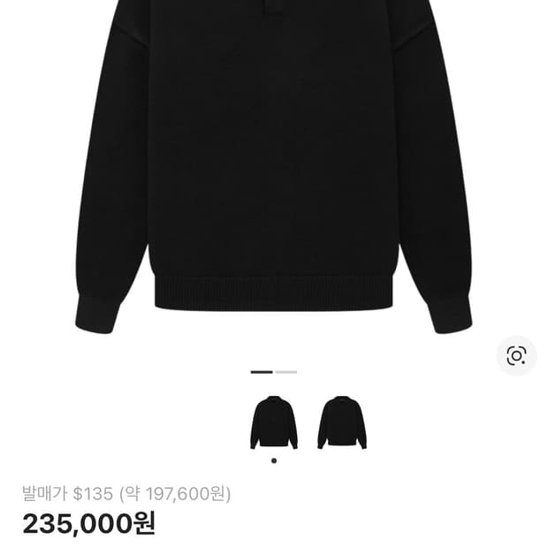 피오갓 에센셜 니트폴로 블랙 S사이즈