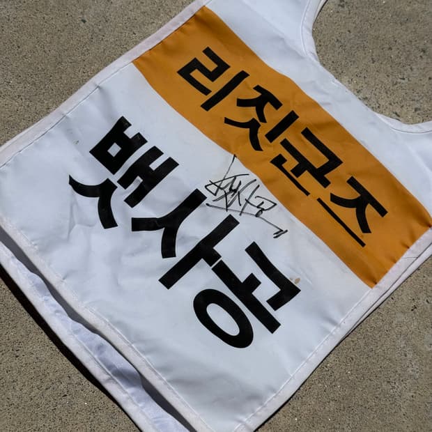 [MBC] 쇼!음악중심 리짓군즈 뱃사공 리허설 조끼 친필사인