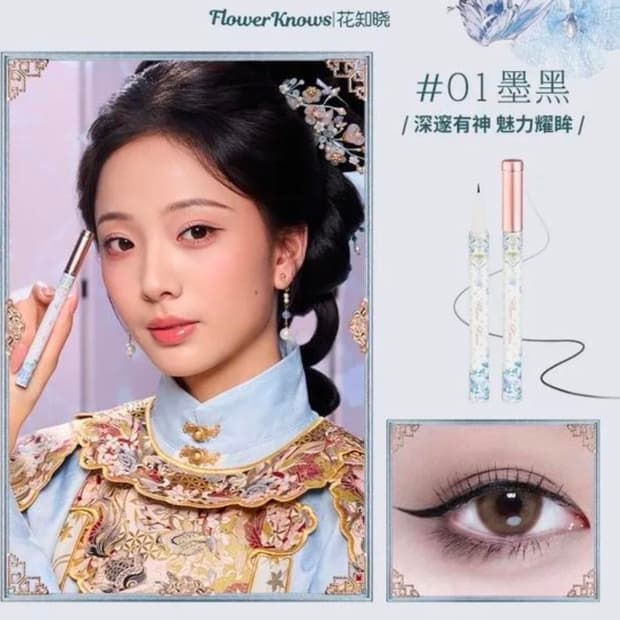 새상품) 플라워노즈 버터플라이 컬렉션 리퀴드 붓펜 아이라이너 블랙