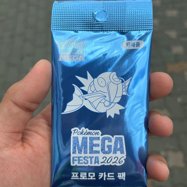 판매) 미개봉 잉어킹 프로모카드