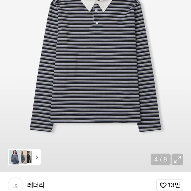 레더리 멀티 스트라이프 오버핏 럭비 셔츠 [NAVY]