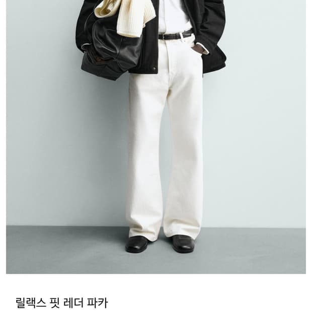 자라 릴렉스핏 스웨이드 레더 파카 M