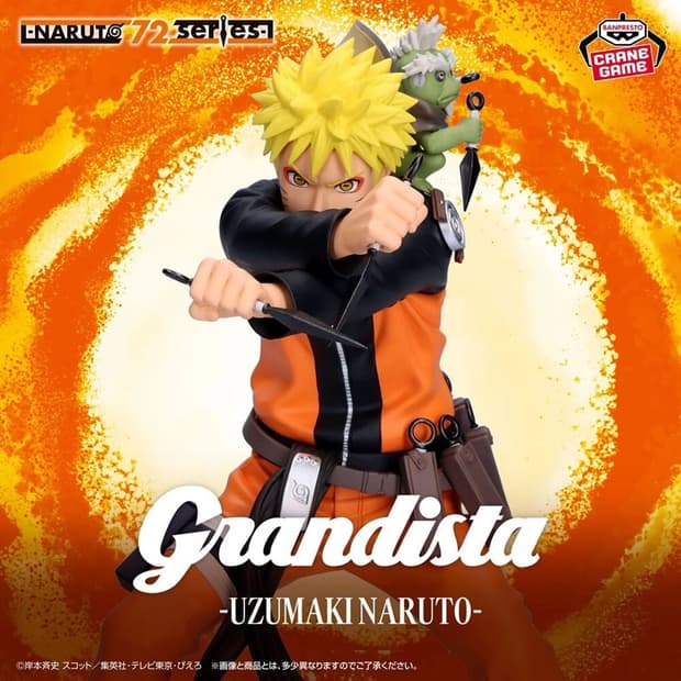 Naruto 72 Series Grandista 45 naruto