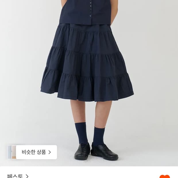페스토 셔링 스커트