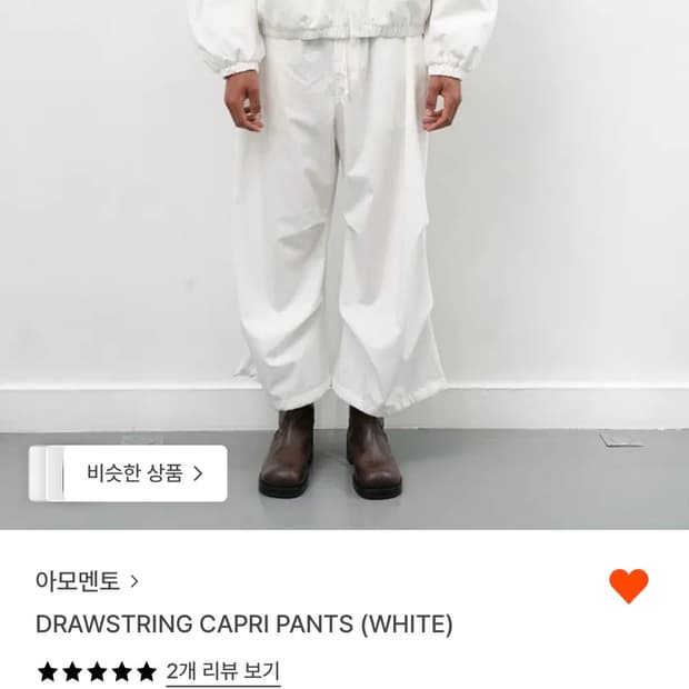 [L] 아모멘토 DRAWSTRING CAPRI PANTS 화이트