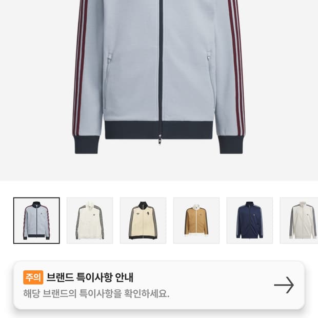 아디다스 오리지널 트랙탑 라이트 그레이 M