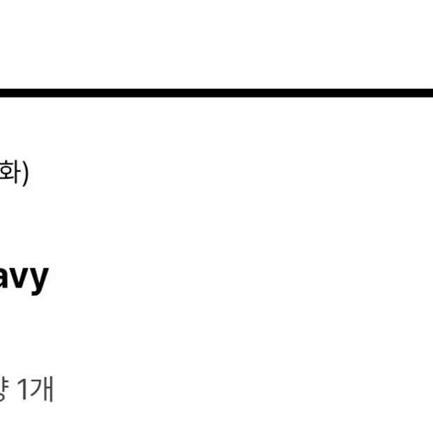 힐파카 24fw 네이비