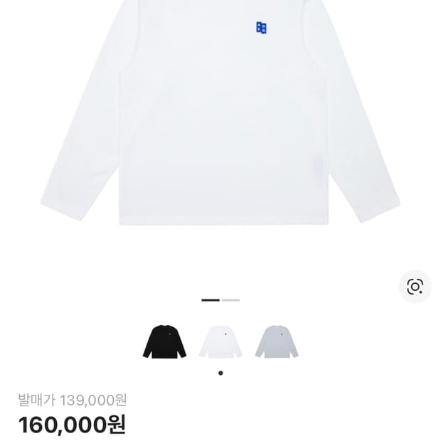 아더에러 롱슬리브 티셔츠 화이트 M