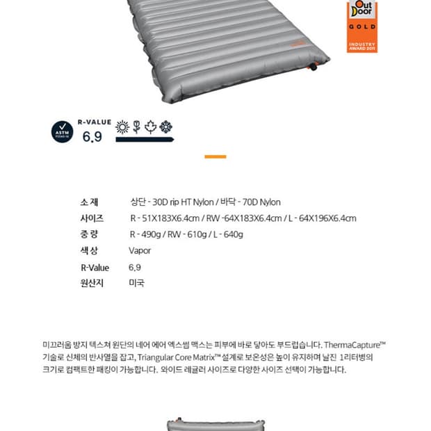 에어매트