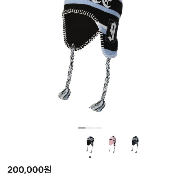 팔라스 유니온 페루비안 비니