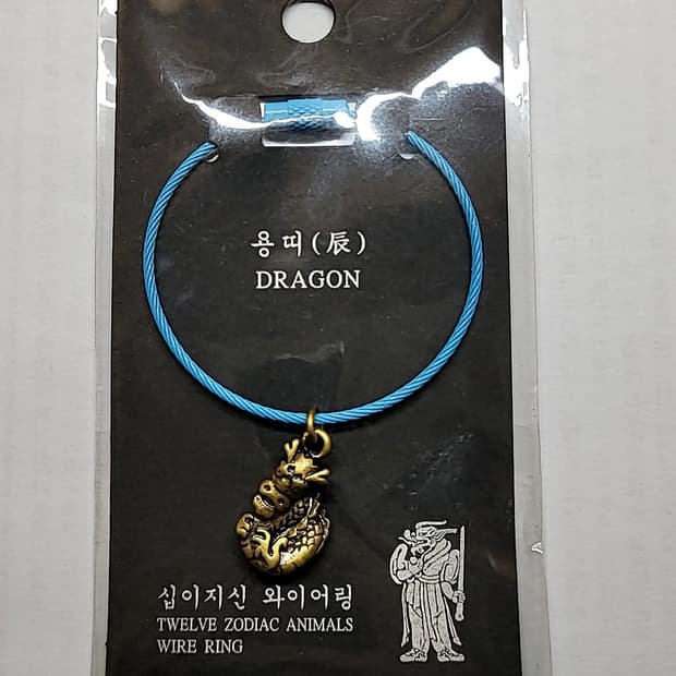 십이지신 와이어링 용띠 [행운 와이어링]