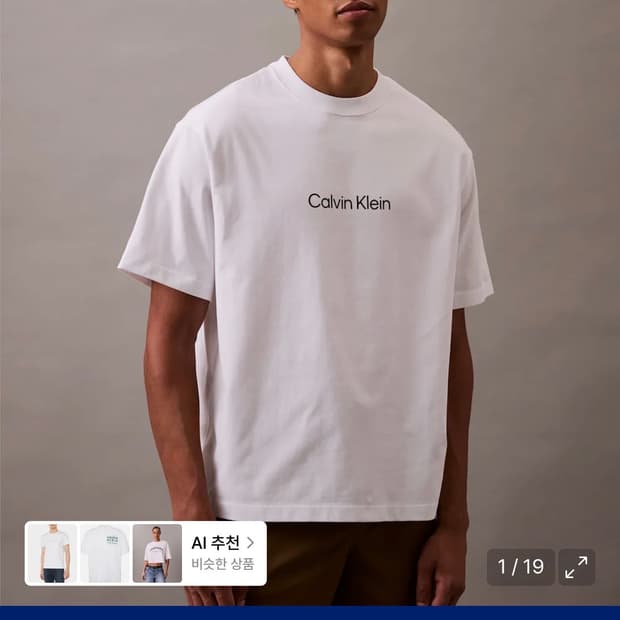 (새제품) 켈빈클라인 반팔티 XL