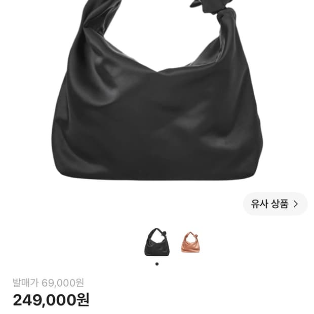 코스 나일론 히치 마이크로 토트백 블랙