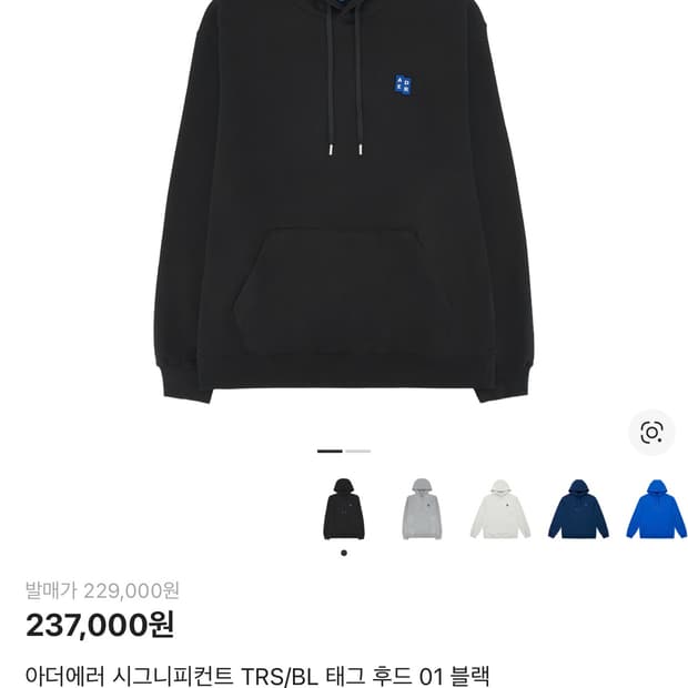 아더에러 후드티 맨투맨 세트로 판매합니다.