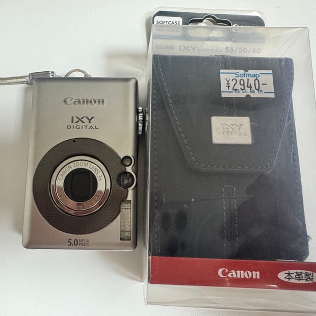 (초미품) 캐논 IXY55(IXUS50) 아이유디카