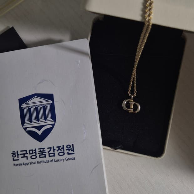 디올 CD예리목걸이