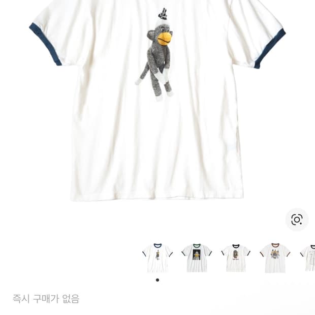 캐피탈 링거티 네네 삐삐 Pt 화이트 L