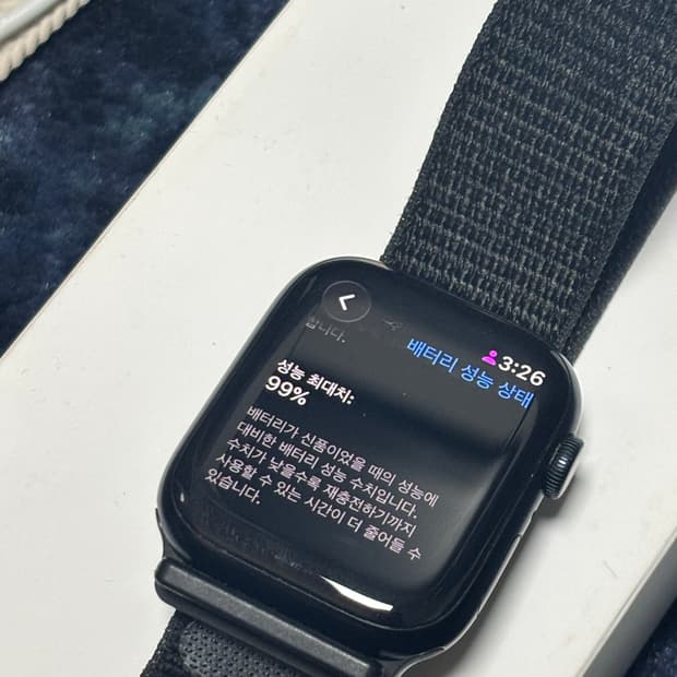 애플워치9 셀룰러 미드나이트 45mm 배터리 효율 99퍼