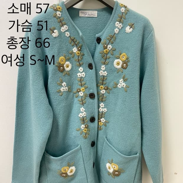 빈티지 일본 일제 자수 꽃무늬 가디건 그래니룩 카리나