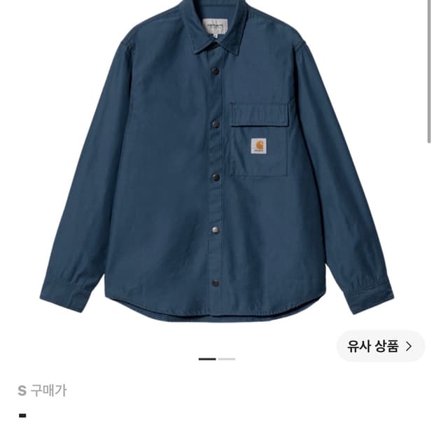칼하트 WIP 헤이워스 셔츠 자켓 네이발