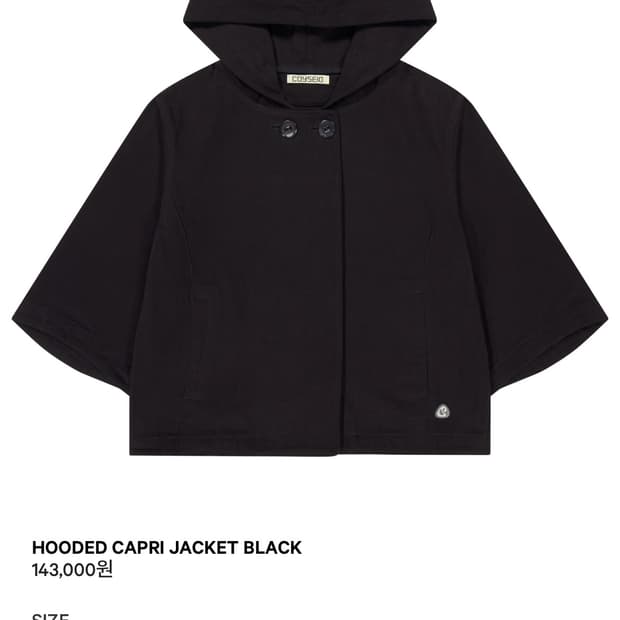 코이세이오 카프리 자켓 블랙 구해요