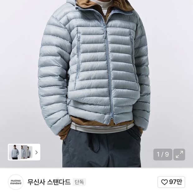 시티 레저 시어 립스탑 후디드 라이트 다운 재킷 XL