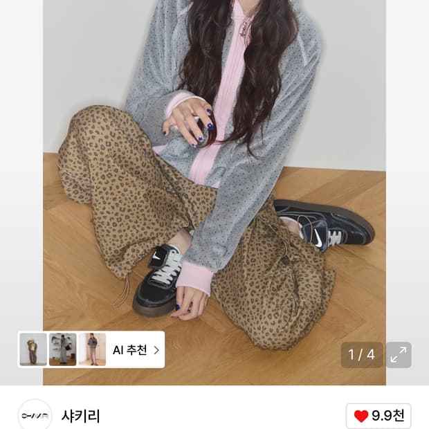 샤키리 레오파드 카고 팬츠