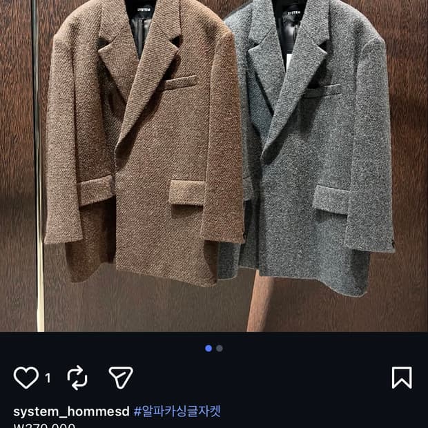 시스템옴므 알파카 싱글 자켓 / 100(오버핏) / 다크그레이