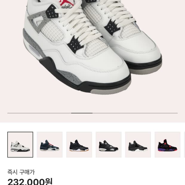 Jordan 4 Retro OG 화이트시멘트 2025