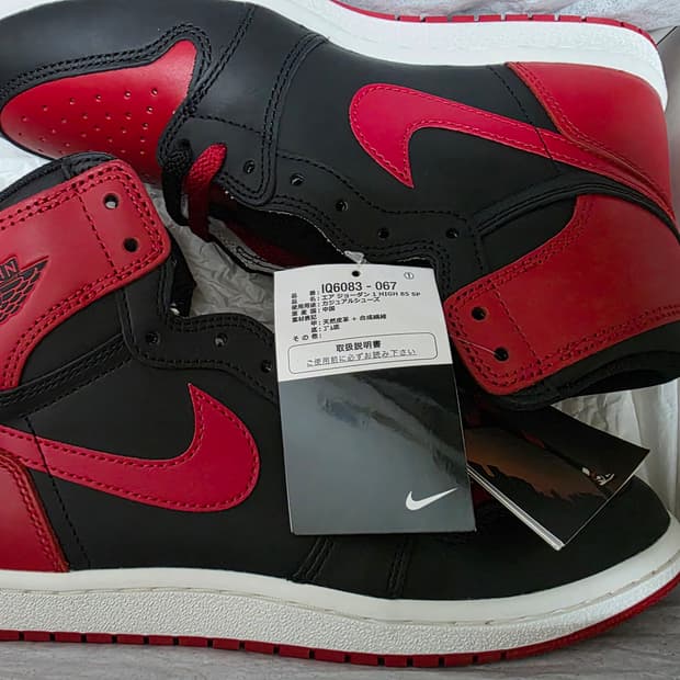 [285] 조던1 85 브레드 나일탭 특별판