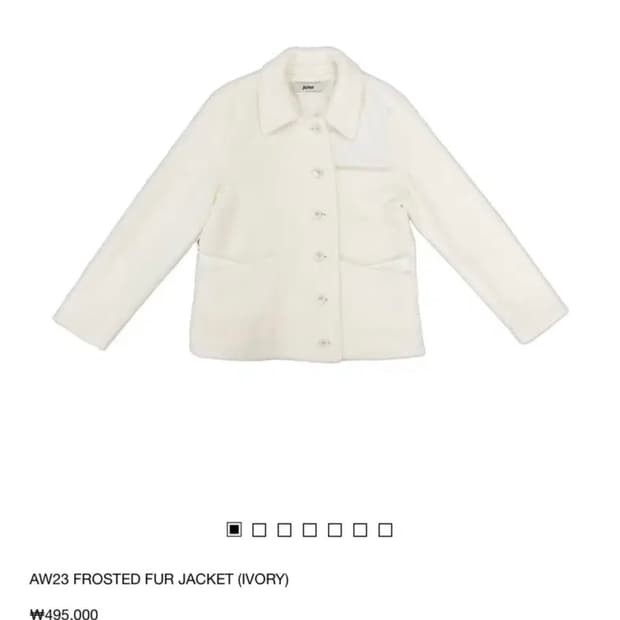 지초이 퍼자켓 아이보리