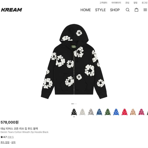 데님티어스 블랙 후드집업 L