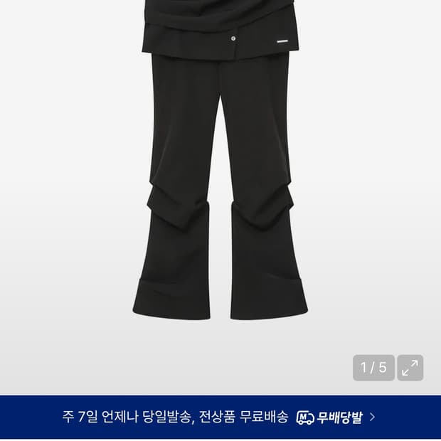 미세키서울 드레이프 스커트 팬츠 차콜