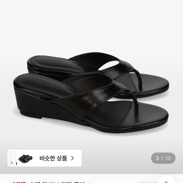 [새상품] 슈펜 쪼리 웨지 뮬 블랙(4cm) 240