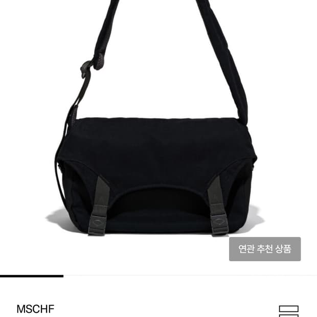 미스치프 MSCHF 크로스백