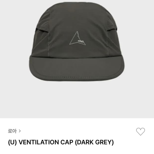 로아하이킹 벤틸레이션 다크그레이 새상품