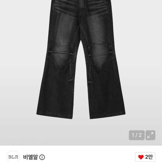 BLR 더블 요크 바이커 워싱 데님 팬츠 블랙