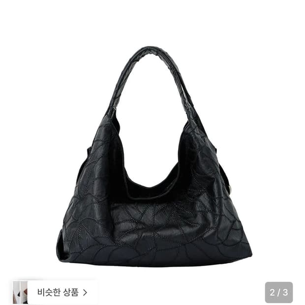 샌드뮤지엄 CACTUS HOBO BAG 블랙