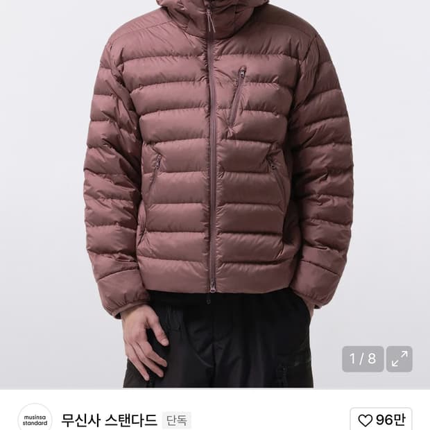 새상품) 무탠다드 경량패딩 M