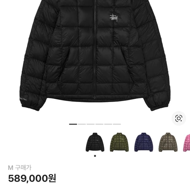 스투시 미드웨이트 푸퍼 블랙